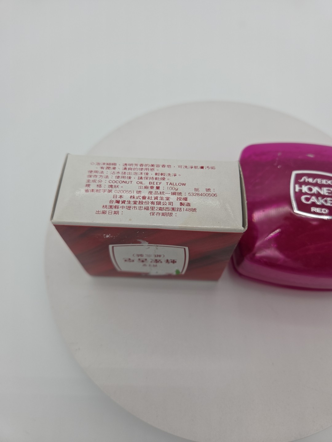 Shiseido Honey Cake Translucent Fragrance Ruby Red Soap 100g Box & Case 2 Pack
