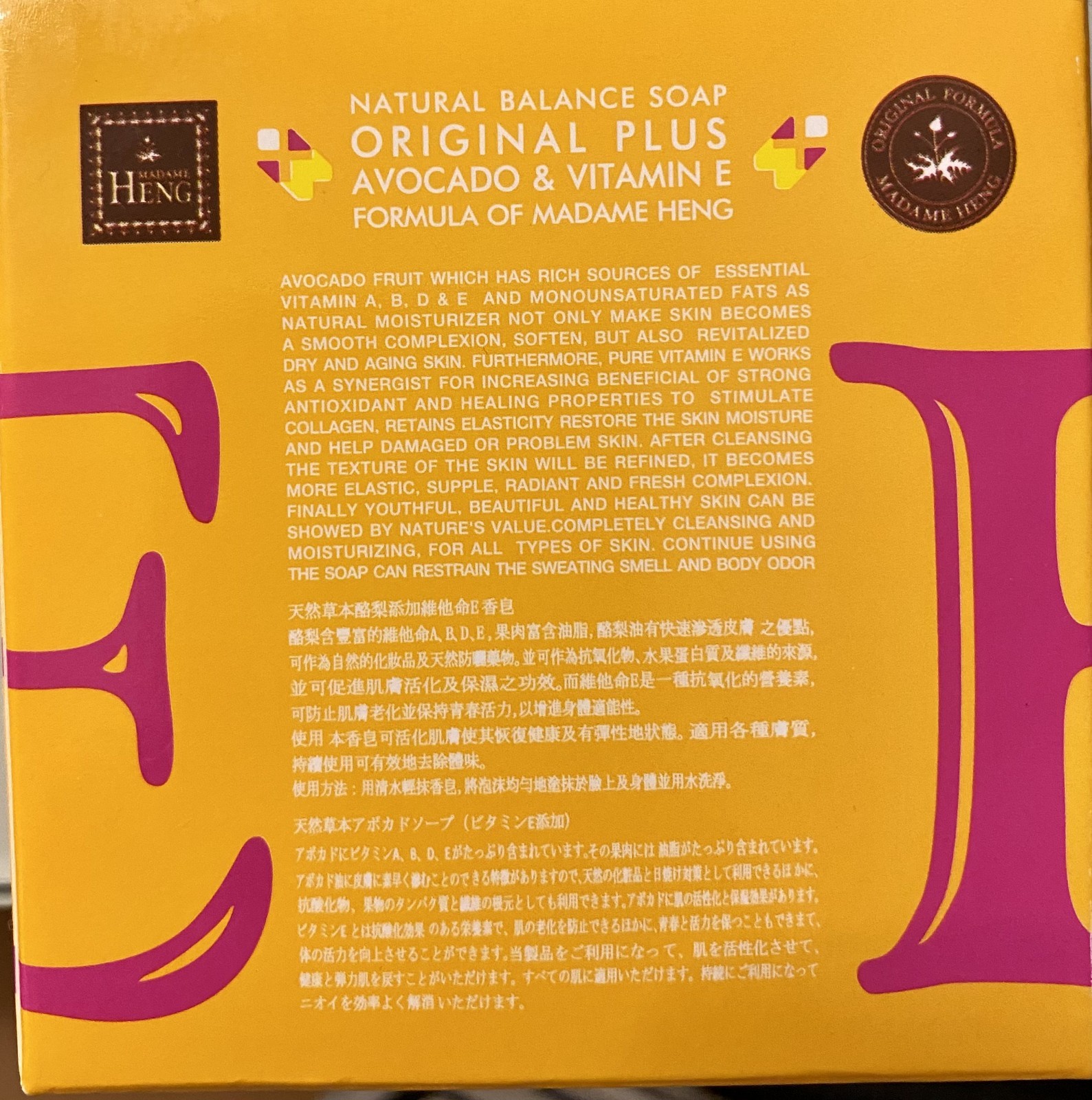 Madame Heng Natural Balance Soap Original Plus Avocado Vitamin E 150g x 2 Bars