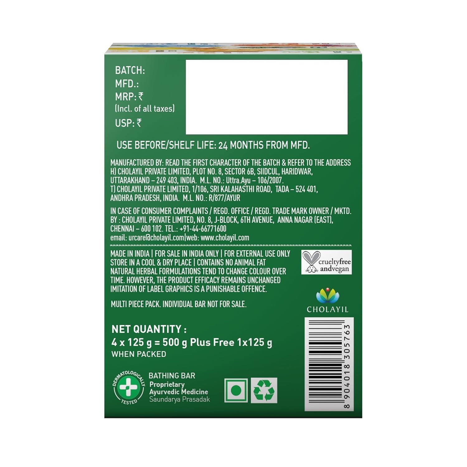 Medimix Ayurvedic Skinfit Bathing Soap 125g x 5 Natural Herbal Body Care