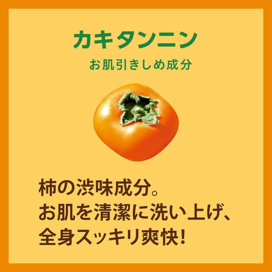 Pelican Soap Shibugaki /Japanese Persimmon 80g ×2pcs Contains tannins