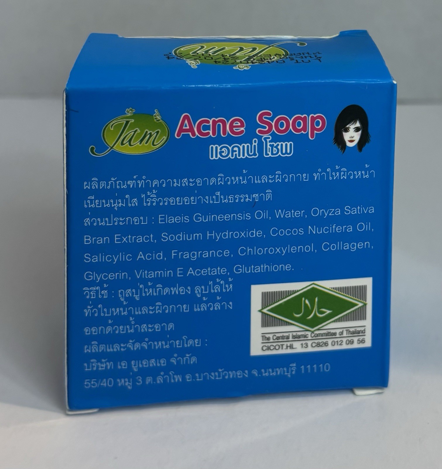 JAM Acne Soap Clear Skin Smooth Face Body Dark Spots 65g x 6