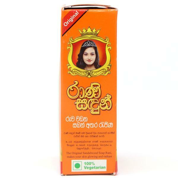 Swadeshi Rani Natural Ayurveda sandalwood Soap- 100% Original- 90g