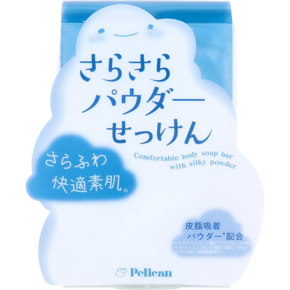 Pelican Soap Exposed Powder Soap, Refreshing Sweet Powdery Mint Scent, 75g