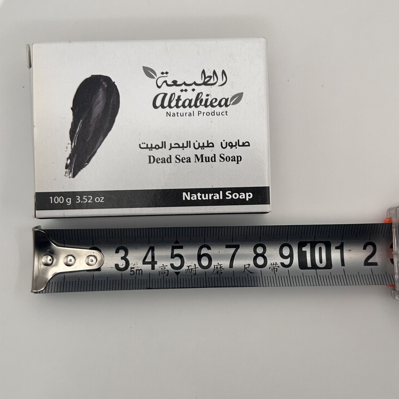 Natural Dead Sea Mud Soap 100g Al-Tabiea Organic Bar صابون طين البحر الميت