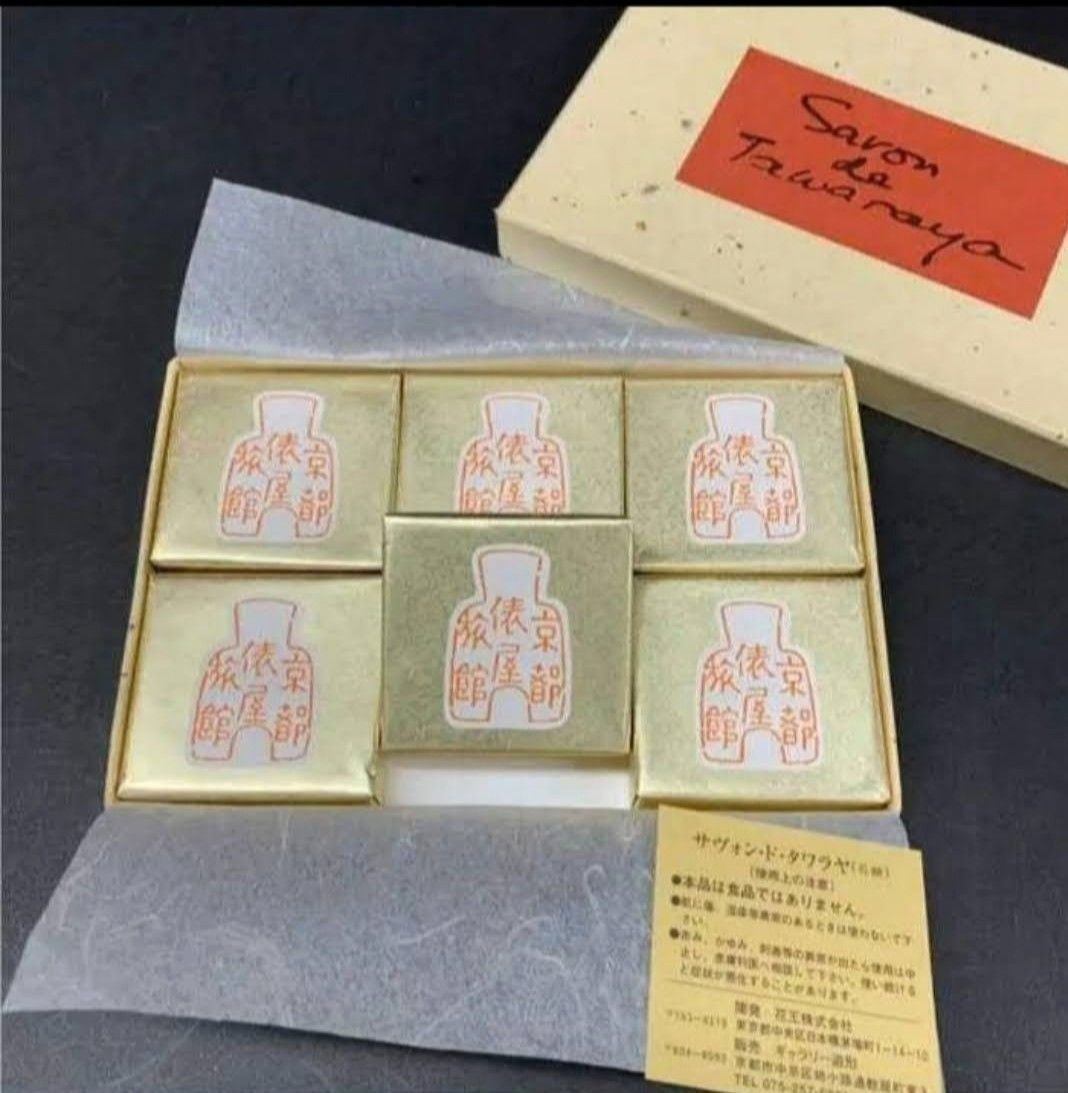 Kao Tawaraya Ryokan Savon de Tawaraya 6 pcs w/Box Gift Set JAPAN NEW