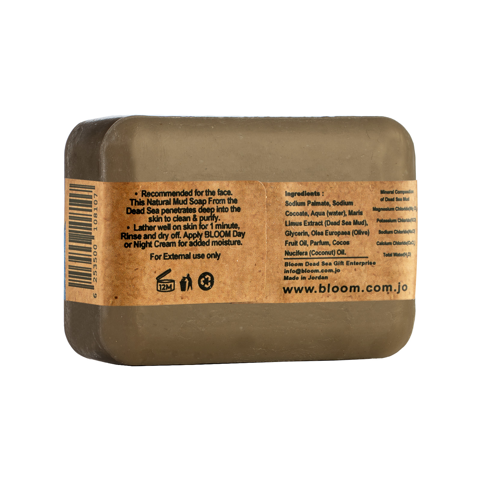 Organic Dead Sea Mud Soap ( Face ) | Bloom