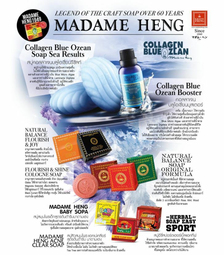 3x150g face&bodyMadame heng natural balance family soap Madame Heng’s original