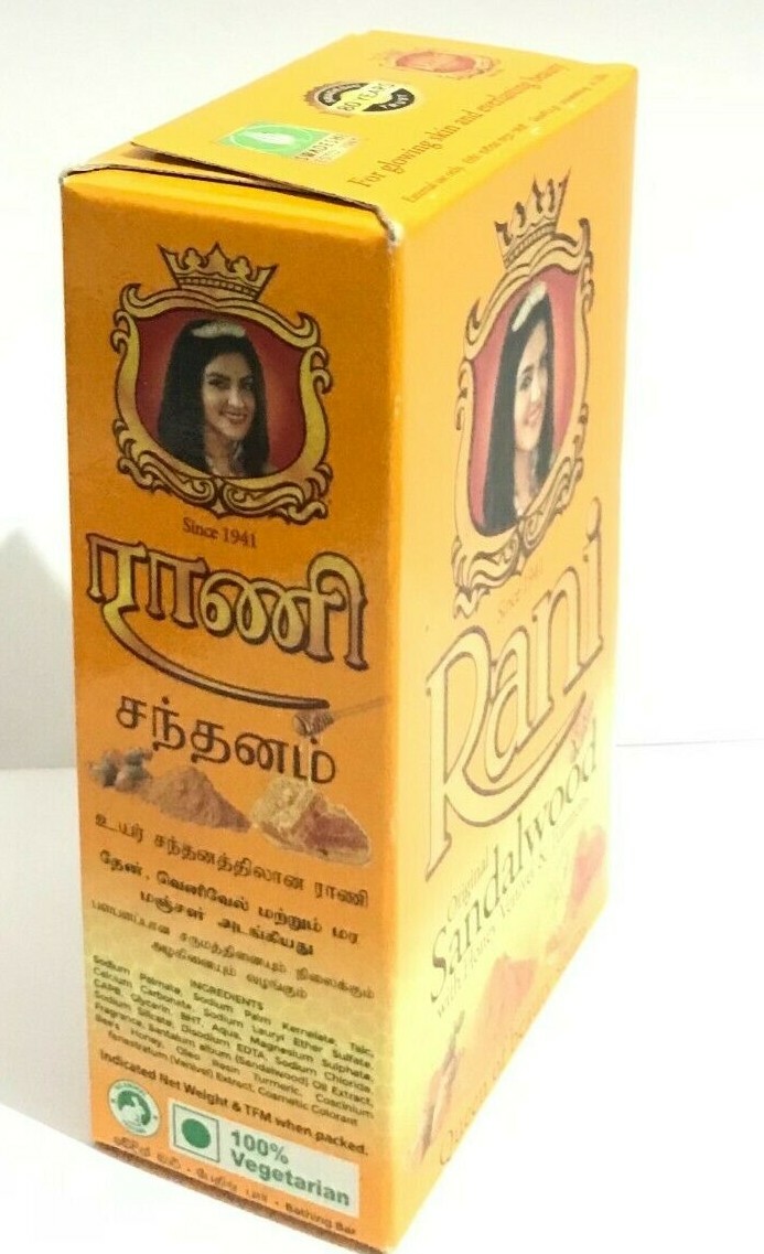 Rani Ayurveda Sandalwood Honey Venival & Turmeric Queen of Beauty Soap 90 g