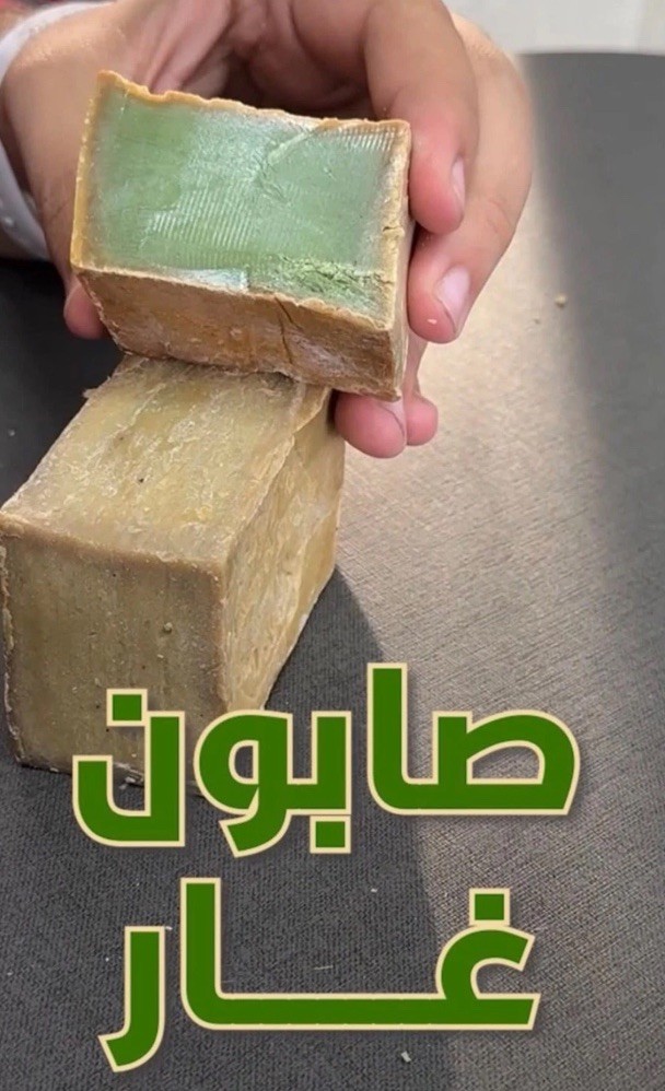 Laurel oil soap Olive Traditional Natural Aleppo-Ghar Best Vegan صابون غار حلبي