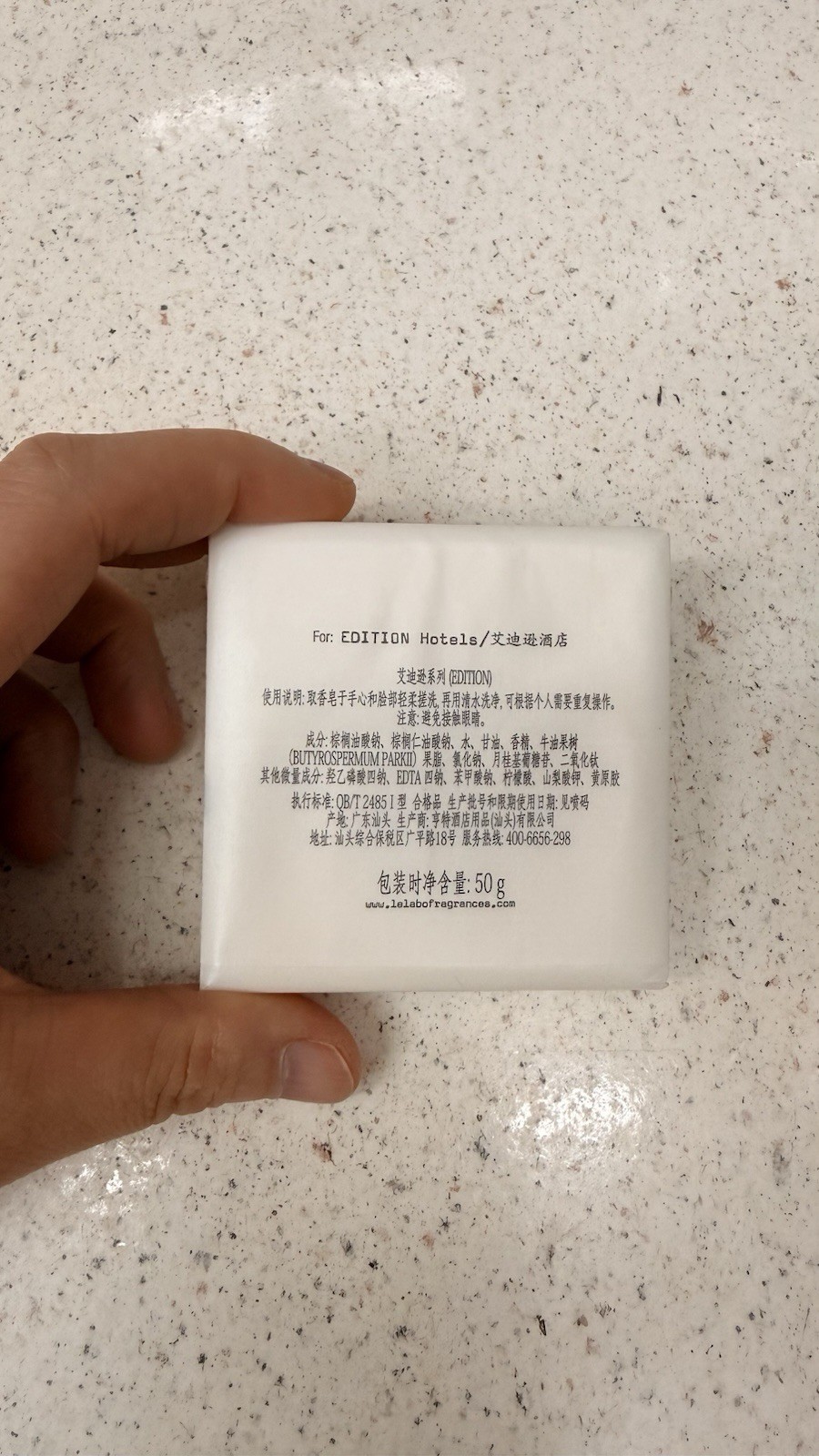 NEW Le Labo Edition Hotels Bar Soap 1.8oz 50g – Bergamot Black Tea