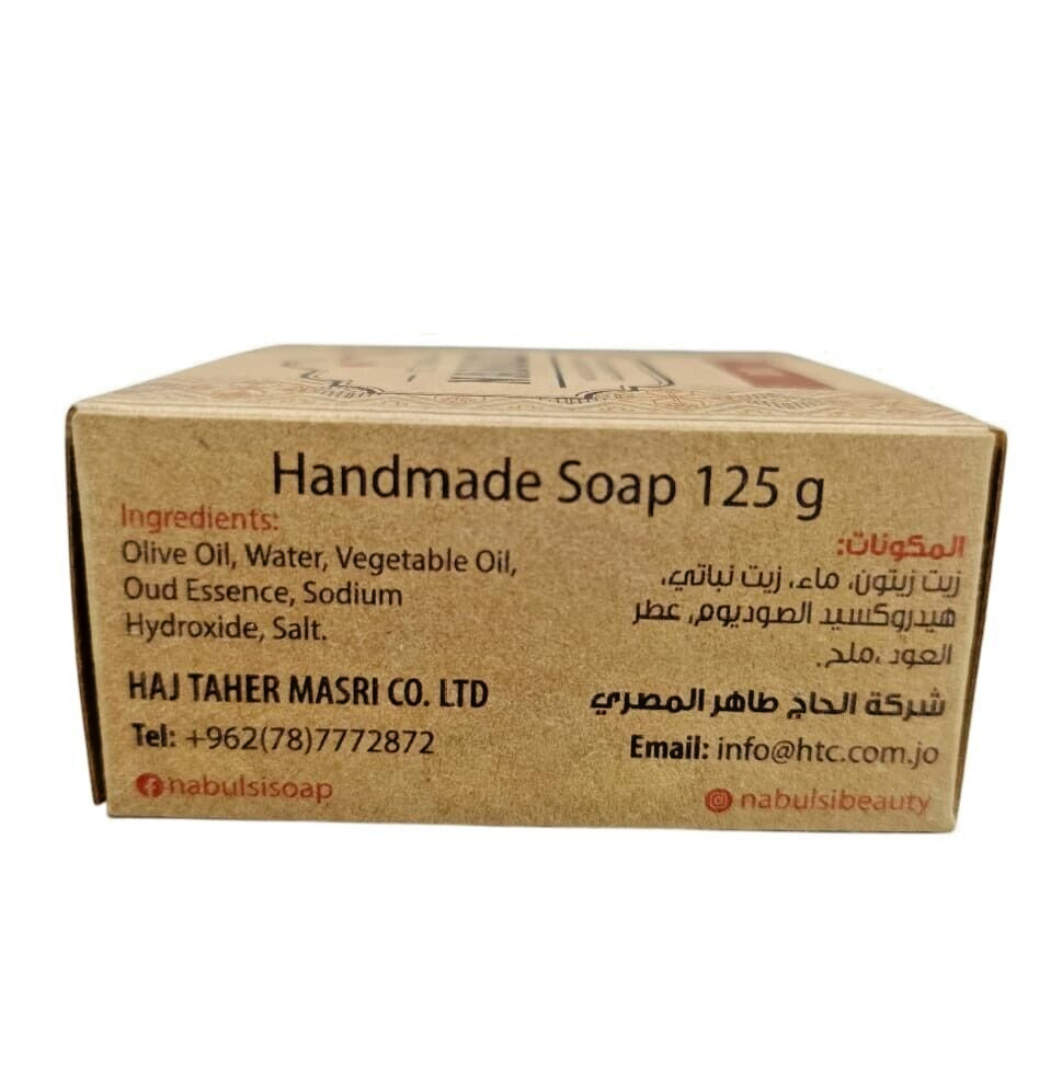 Dead Sea Soap Bar Olive Oil Oud Health & Beauty Handmade Natural Skin