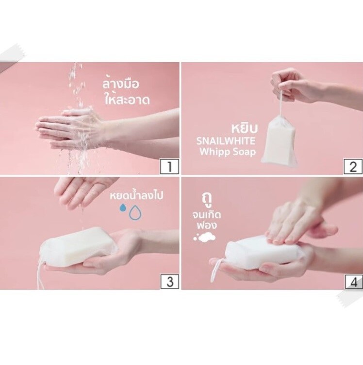 2 x Snail White Whipp Soap Bar Foam with Delicate Softening White Namu Life 100g