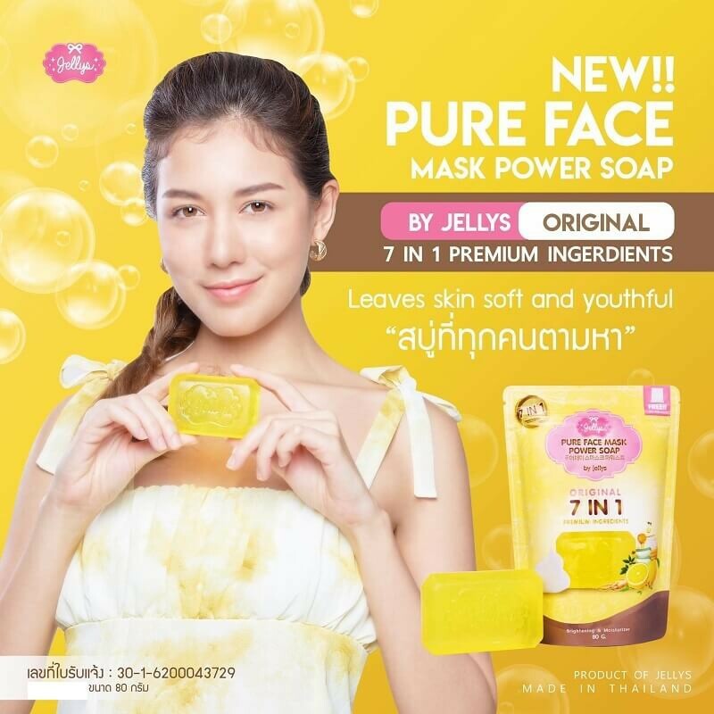 10 x 80 g. Pure Face Mask Power Soap 7in1 Moisturizer Radiant Brighten Skin DHL