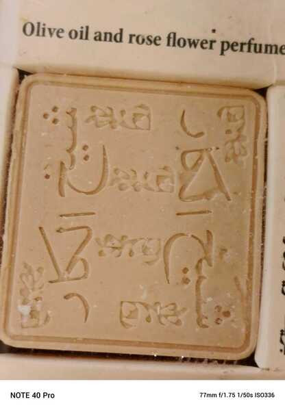 Natural soap made from olive oil and tulip flower perfume, containing 9 pieces f