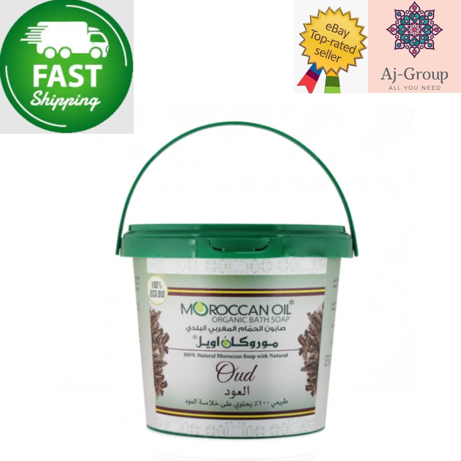 MOROCCAN Oil Bath Soap Oud Scent shower 850 gram ⭐FAST SHIPPING⭐