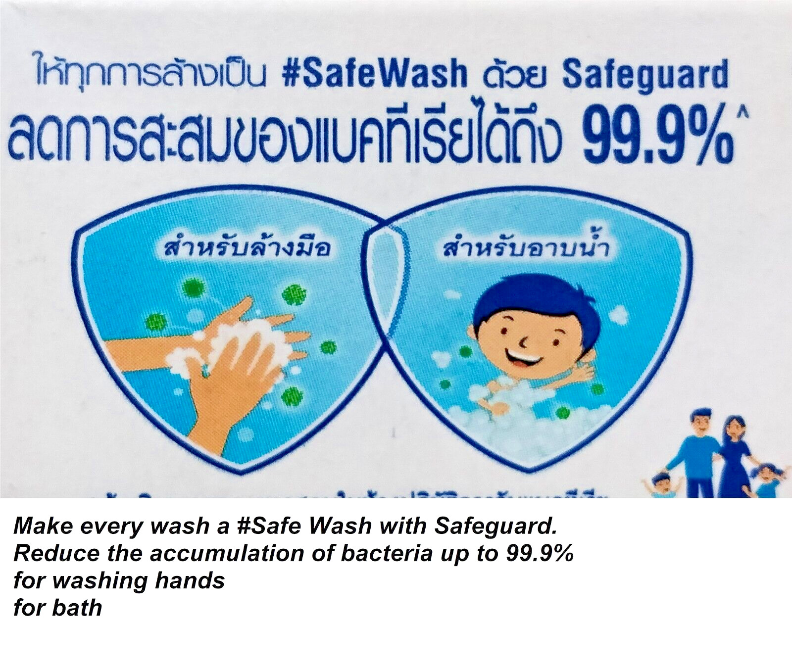 Safeguard Lemon Fresh Soap 48g *4 Reduce the accumulation of bacteria good smell