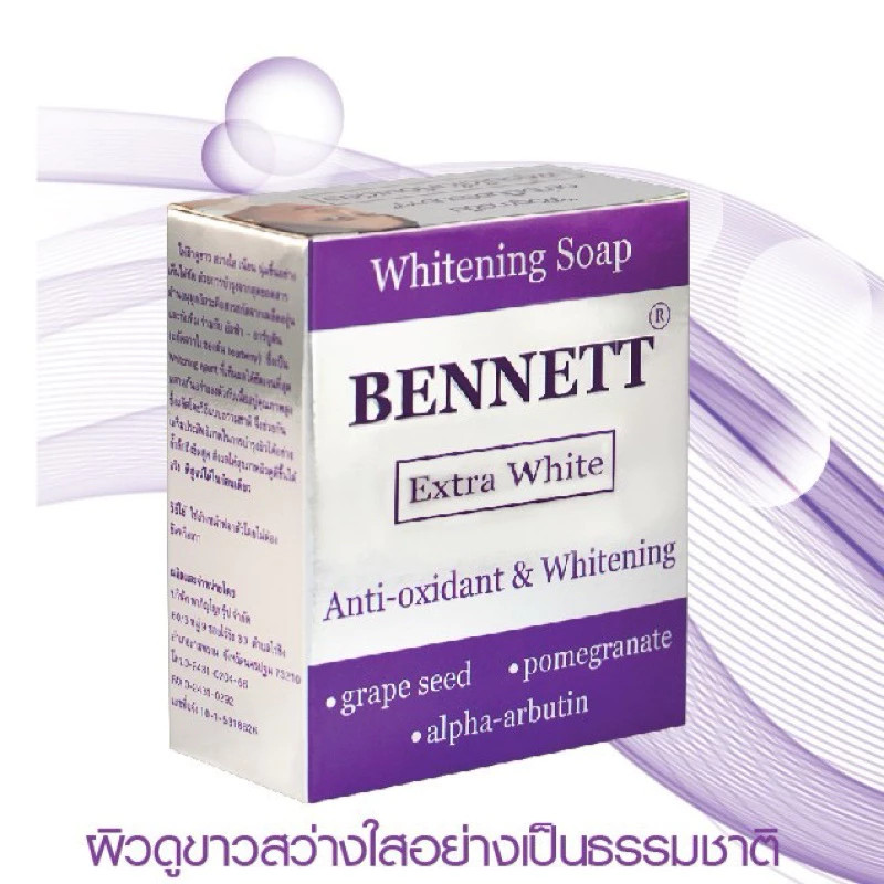 BENNETT Extra White Anti-oxidant Whitening Soap 3x130g
