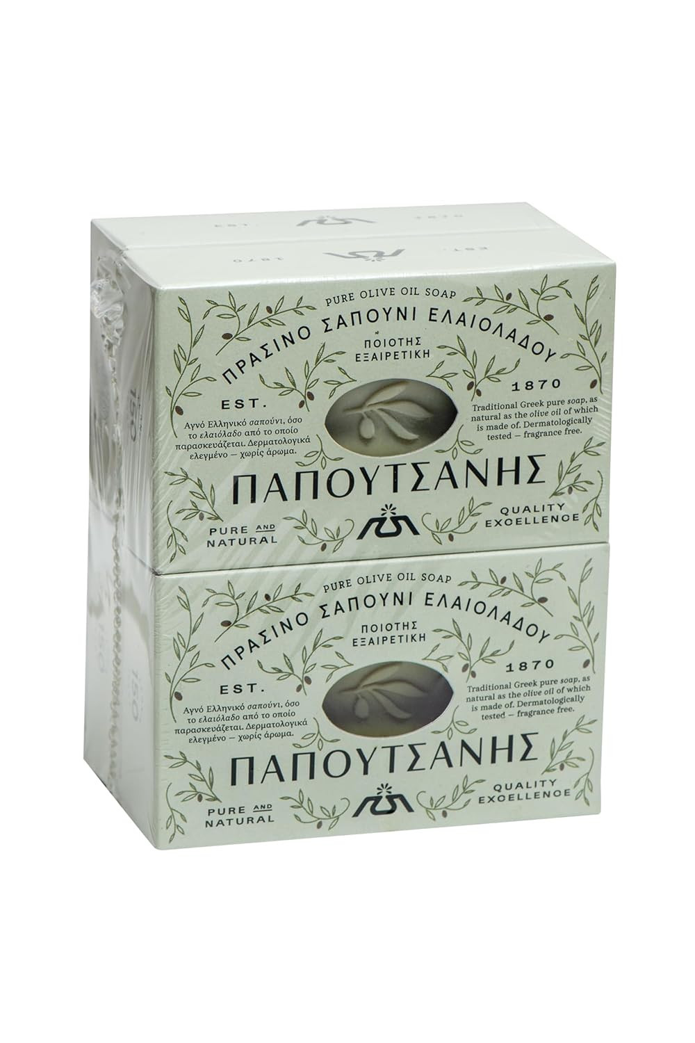 Pure Greek Olive Oil Castile Bar Soap – Unscented – Hypoallergenic – Sensitive S