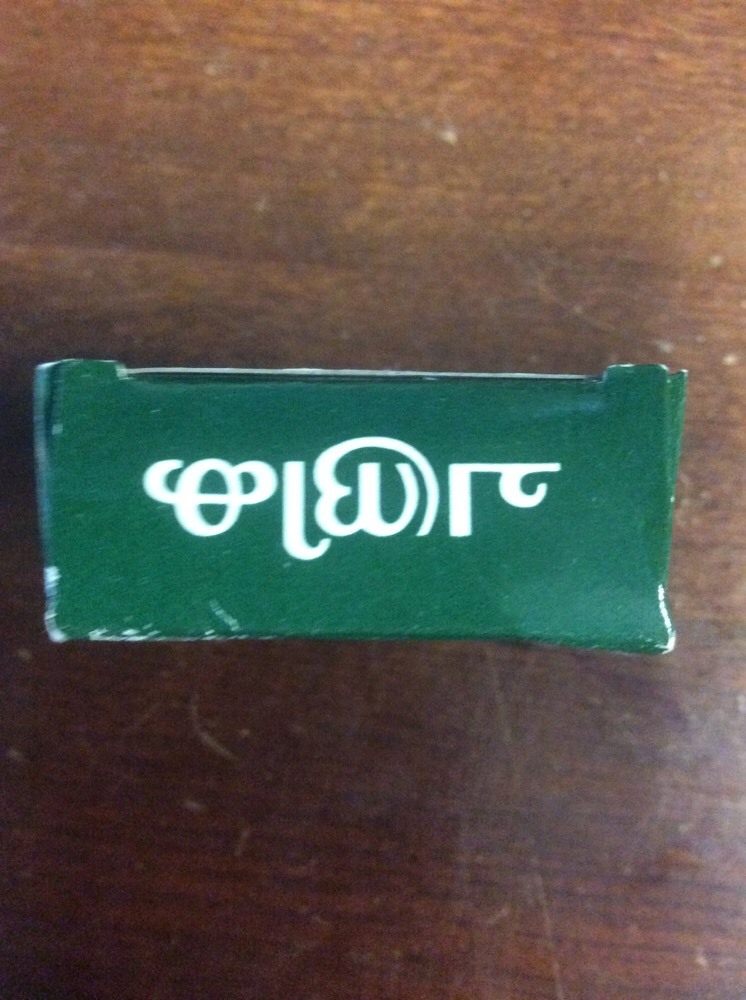 Chandrika Ayurvedic Bar Soap 75g / 2.64oz Health and Beauty Bathroom