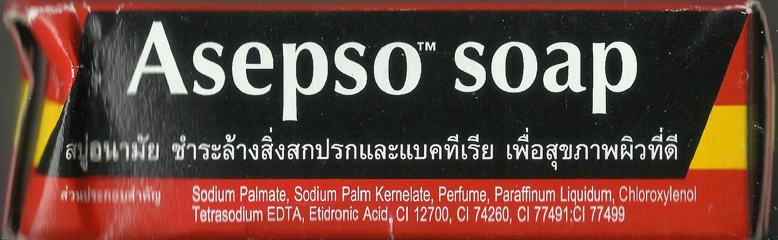 Asepso skin Soap 80g = 2.8 oz Green Bar Antiseptic Soap For pRiCkLey Heat acne