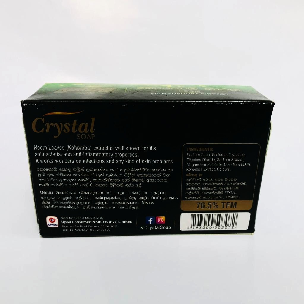 Crystal Soap With Natural Kohomba Herbal Care Ayurvedic Skin Body Beauty Bar 75g