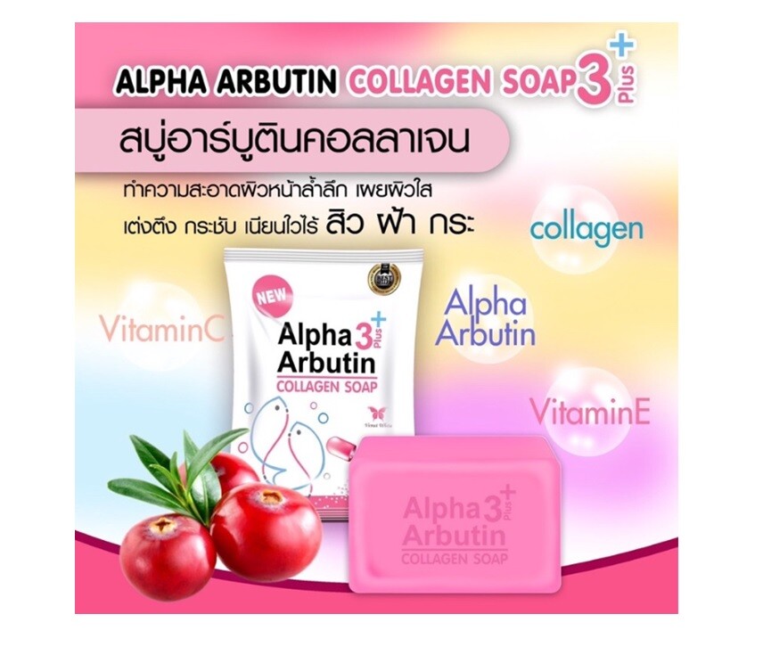 2 Bars ABT 3+ Collagen Soap 80g. Bright Smooth Body Skin Reduce Dark Spots