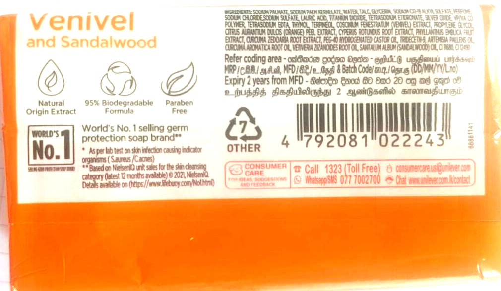 Venivel Yellow Vine and Sandalwood with Paraben Free Skin Protective Soap 100g