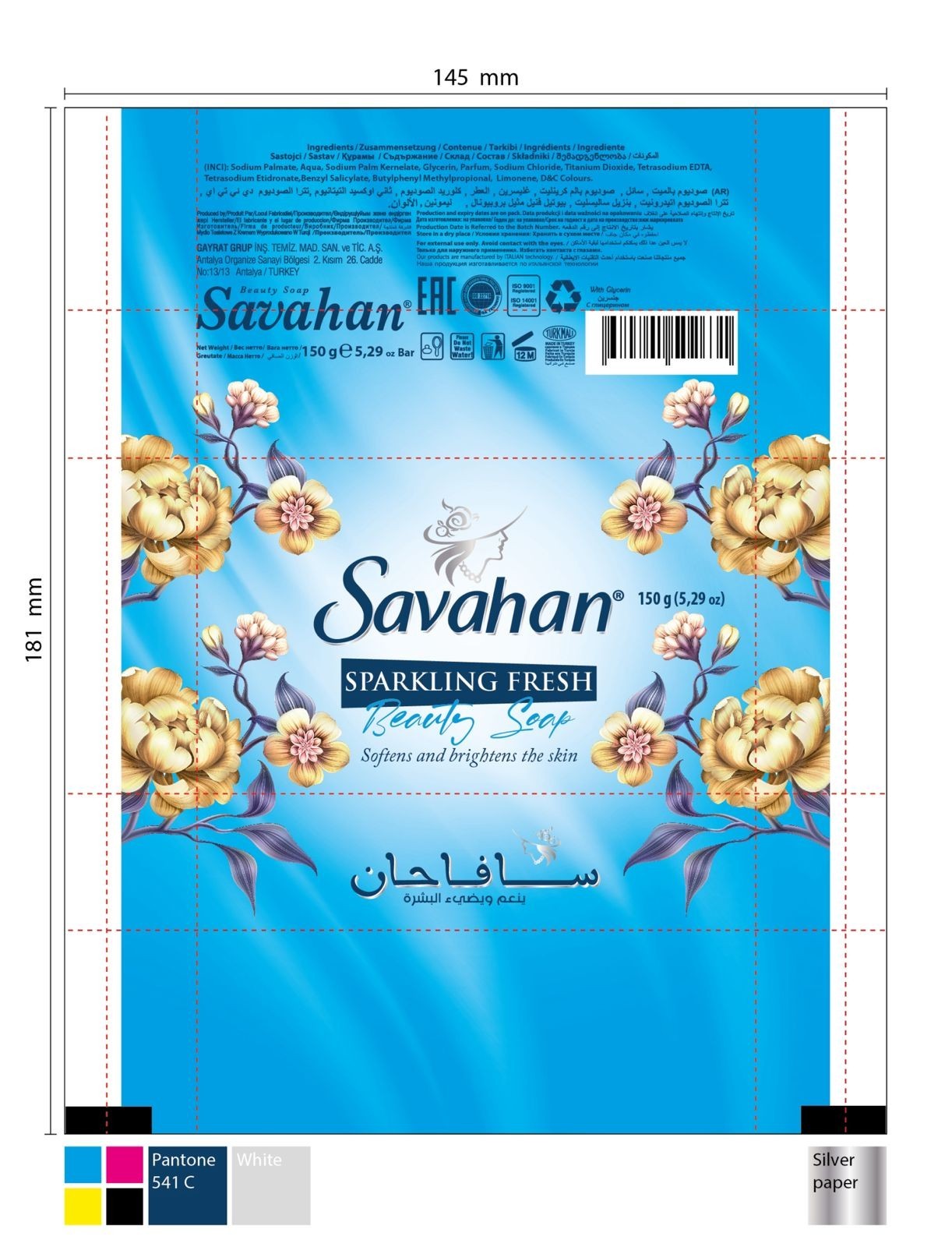 Savahan Sparkling Fresh Beauty Soap Softens & Brightens – 4 Bars. 5.29 oz each.