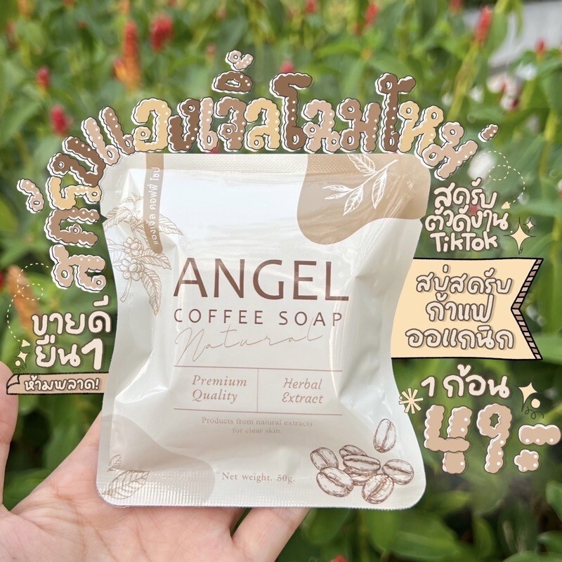 5X ANGEL COFFEE Soap Herbs Natural Scrub Face Body Mahad Turmeric Tamarind 50g