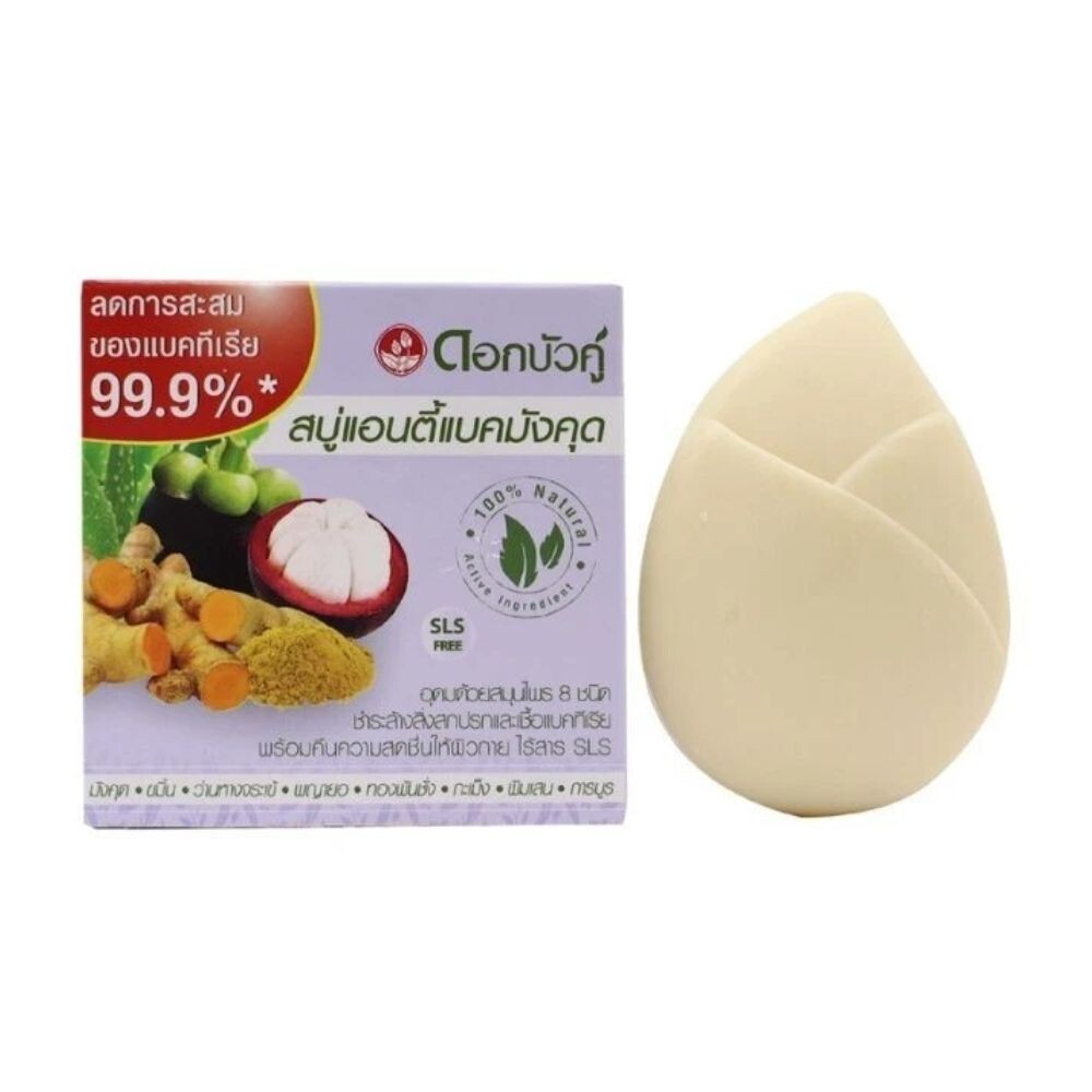 Dok Bua Ku Mangosteen Antibacterial Bar Soap Deep Cleansing Skin 70g 4x