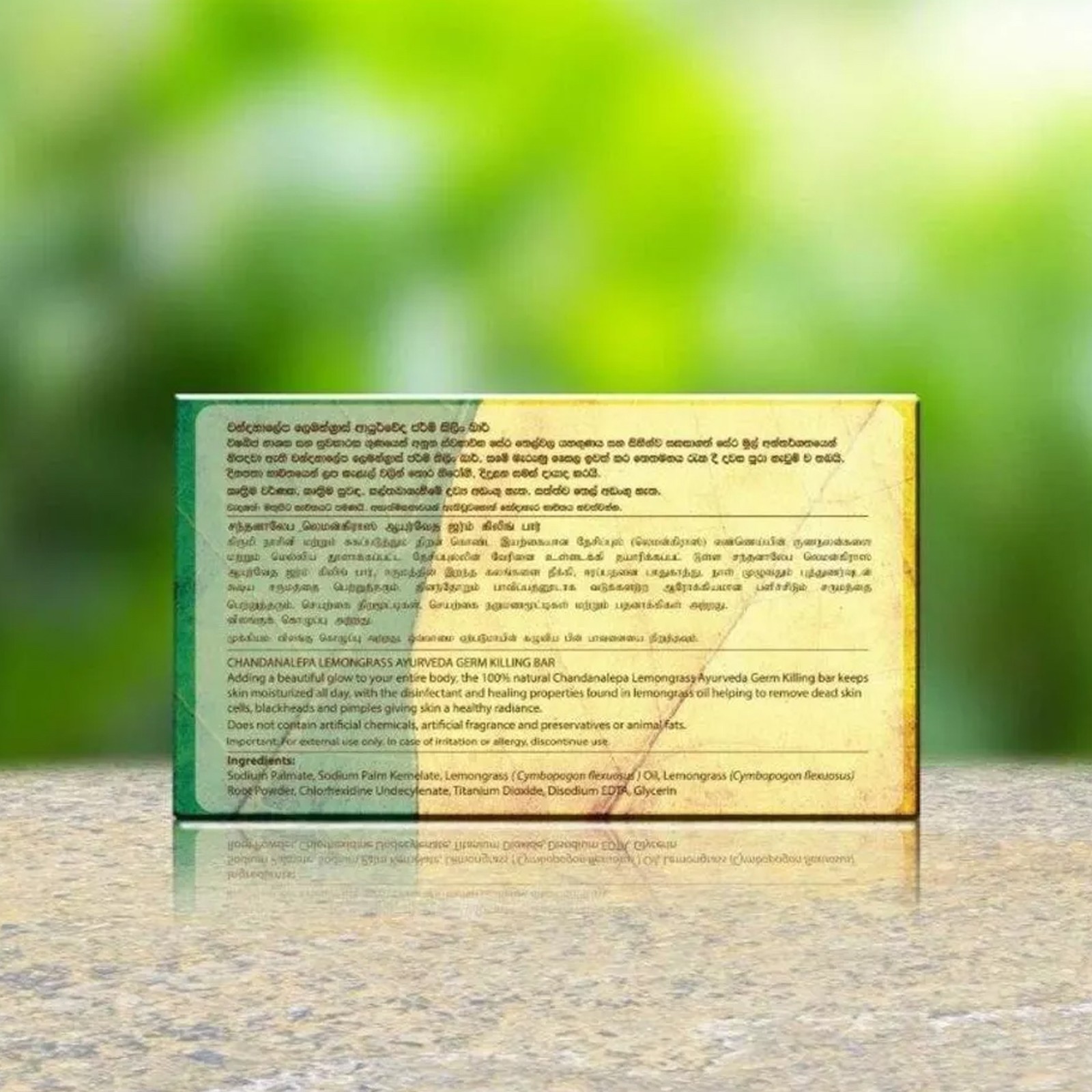 Lemongrass Chandanalepa Ayurveda 100g Beauty Body Health Soap FREE SHIPPING
