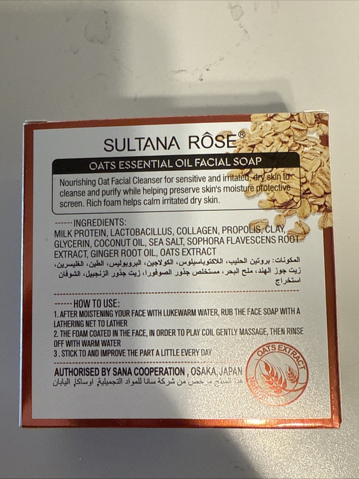Oats Essential Oil Face Soap