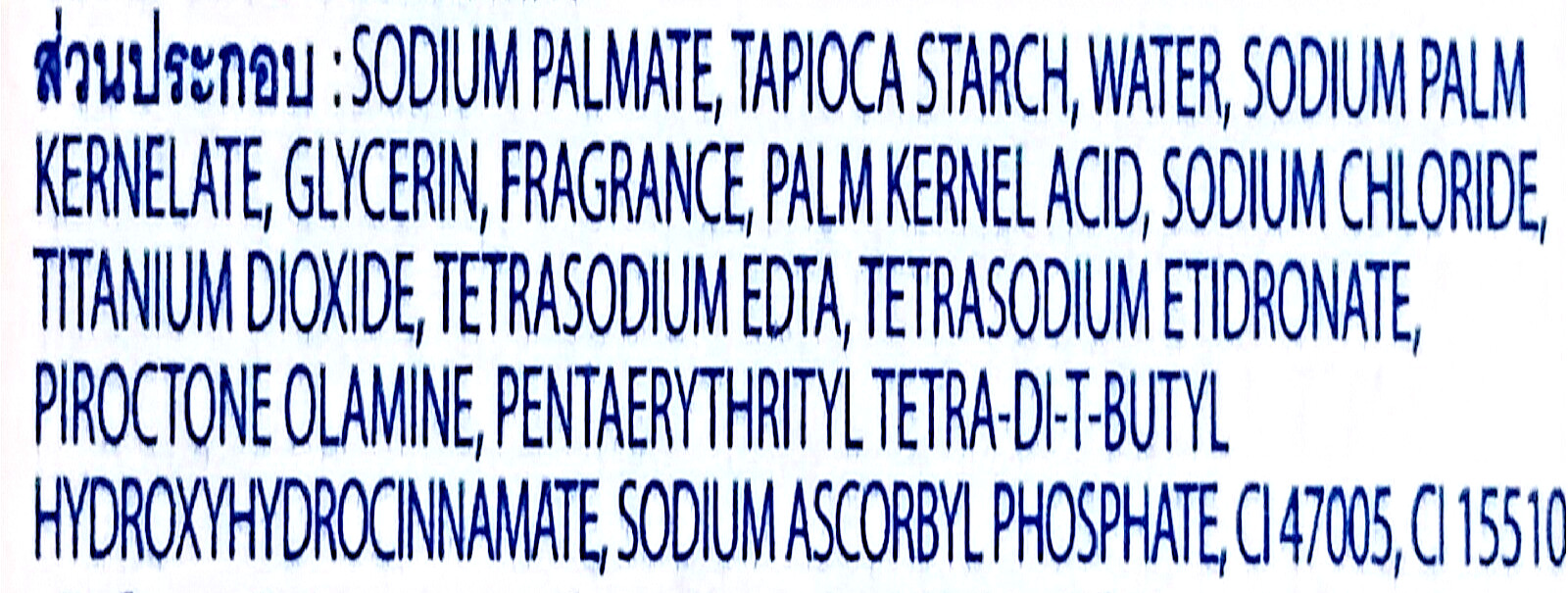 Safeguard Lemon Fresh Soap 48g *4 Reduce the accumulation of bacteria good smell
