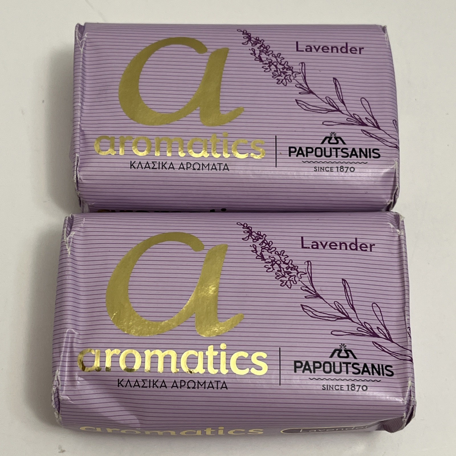 Aromatics Lavender Greek Bar Soap (2) Papoutsanis 125gr/4oz Made In Greece New