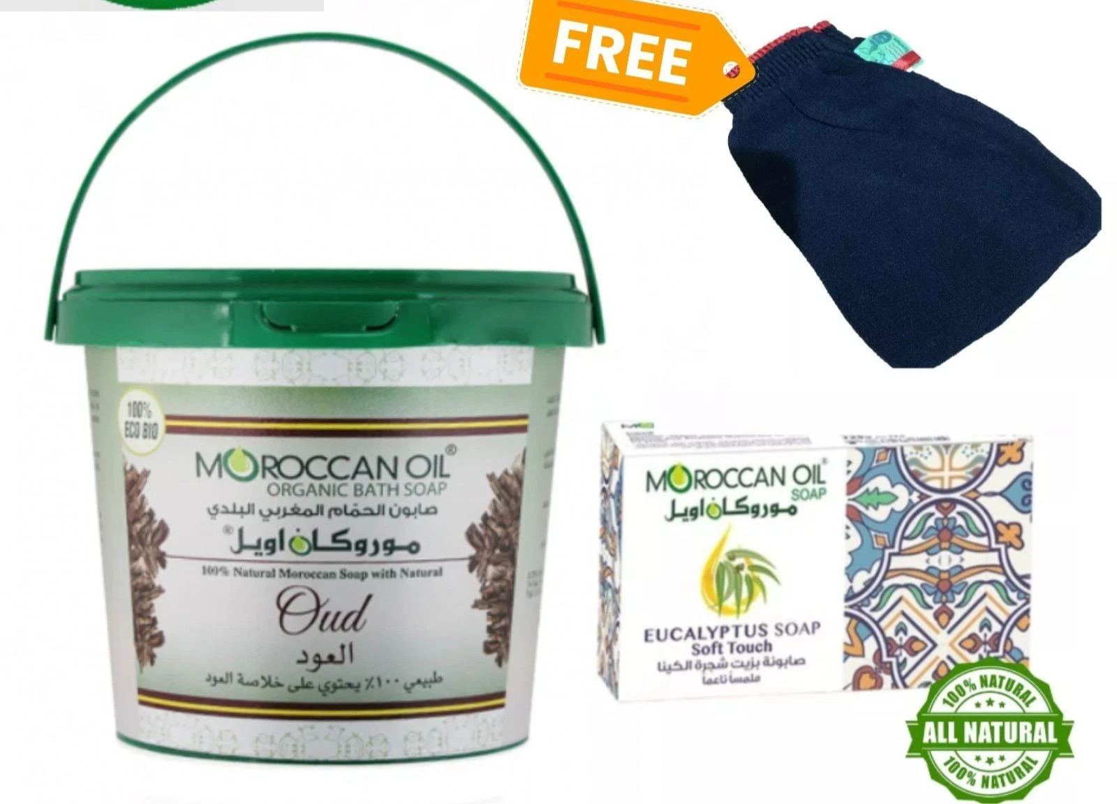 ⭐FAST SHIPPING⭐ MOROCCAN Oil Bath Soap Oud shower 850 gram + FREE GIFT