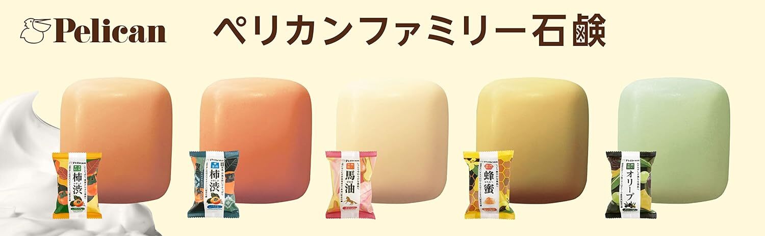 Pelican Soap Shibugaki /Japanese Persimmon 80g ×2pcs Contains tannins