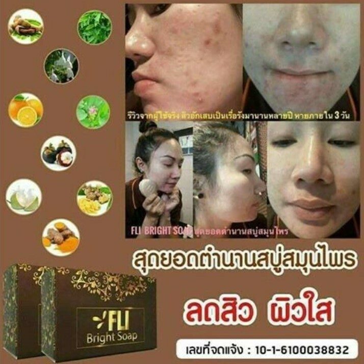 6x FLI Bright Soap Whitening Skin Legendary 9 Thai Herbal Face Body Health