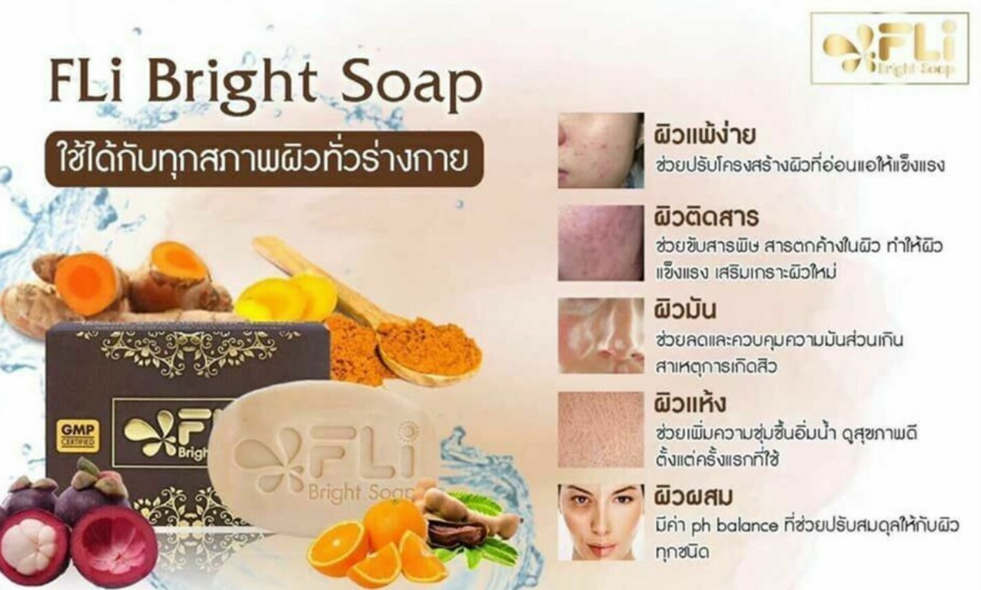 6x FLI Bright Soap Whitening Skin Legendary 9 Thai Herbal Face Body Health