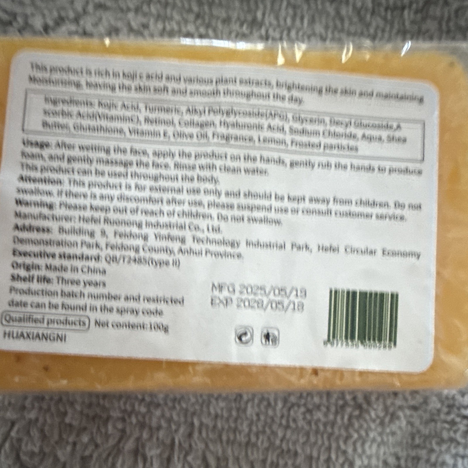 HUAXIANGNI Turmeric & Kojic Acid Moisturizing Soap 100g Lemon Yellow Speckled