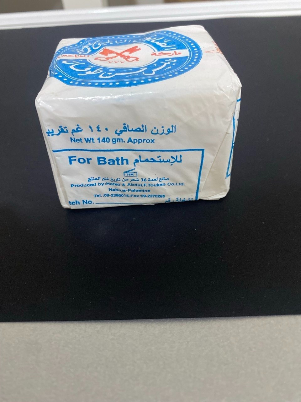 Traditional Nabulsi Olive Oil Soap 2 Bars Handmade Natural Palestinian Bath Soap