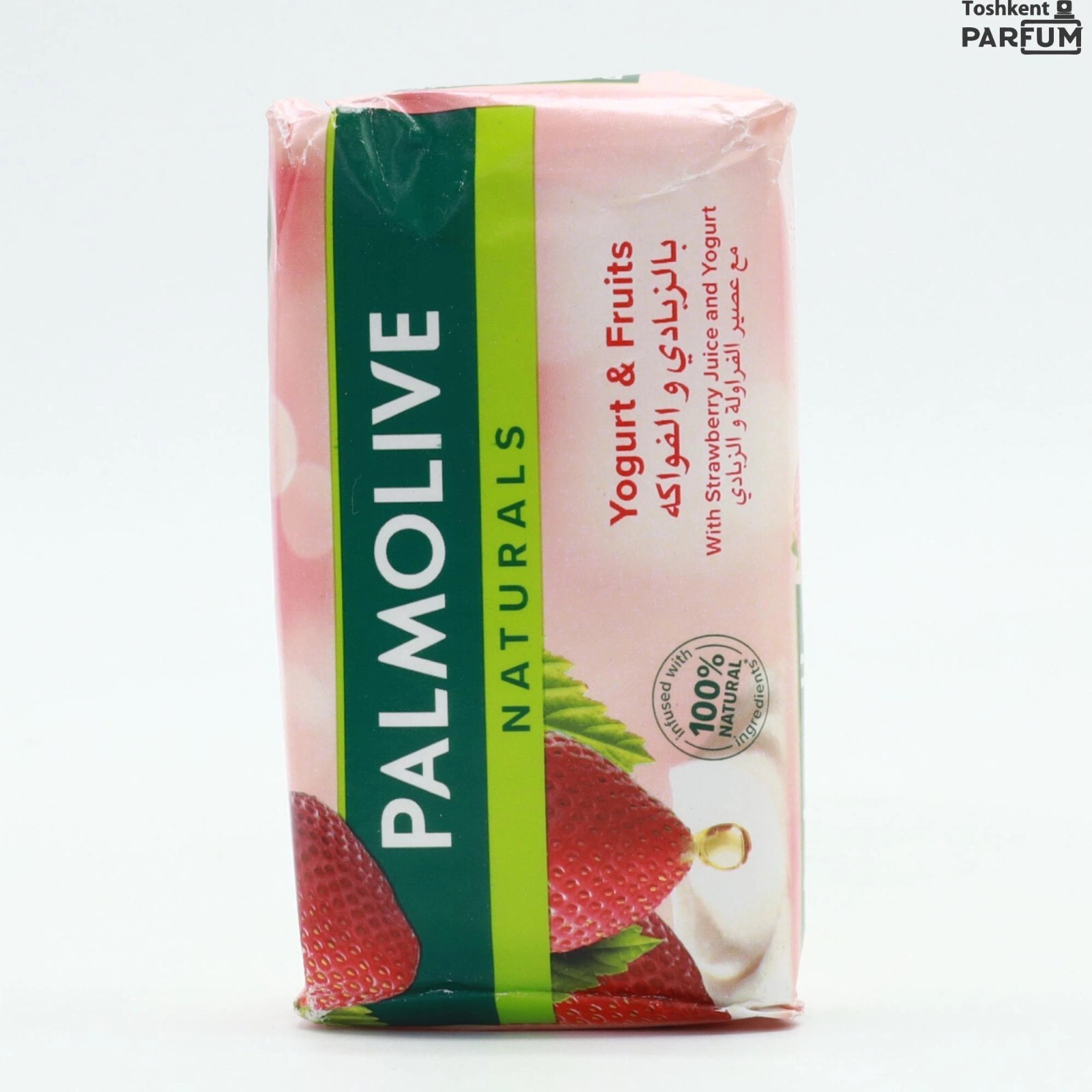 Palmolive Naturals Whitening Bar Soap With Strawberry Juice & Yogurt 90g 15 Pcs