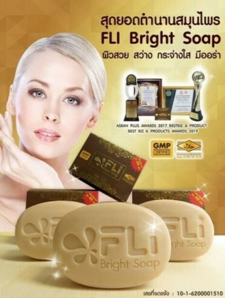 3x 100% Herbal FLI Soap Freckles Dark Spots Radiant Aura Smooth Skin Soft