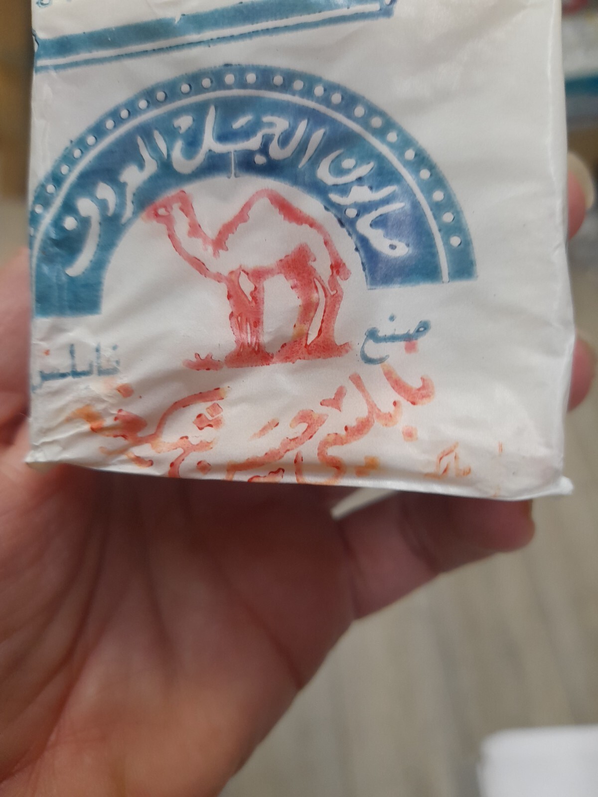 Original AlJamal Soap Bar Virgin Olive Oil Organic Natural Traditional Nablus