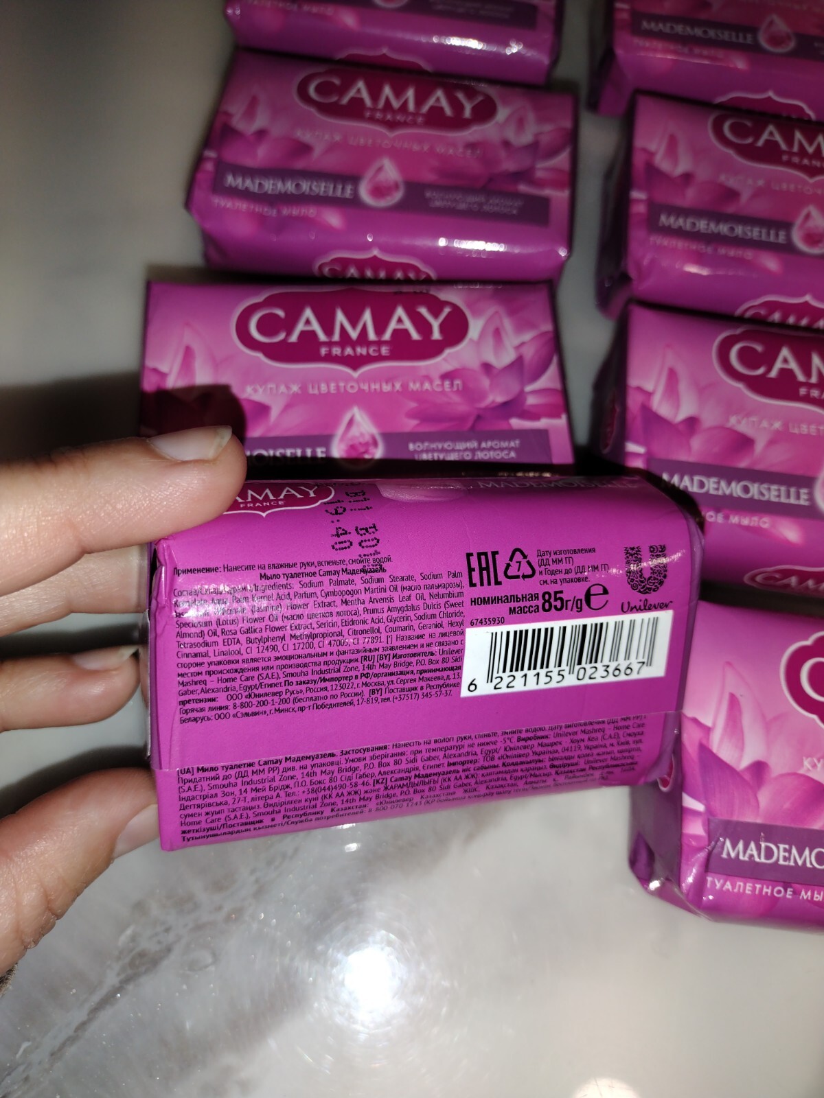 Camay France Mademoiselle Beauty Bar Soap Lot of 8 Unilever Vintage Lotus