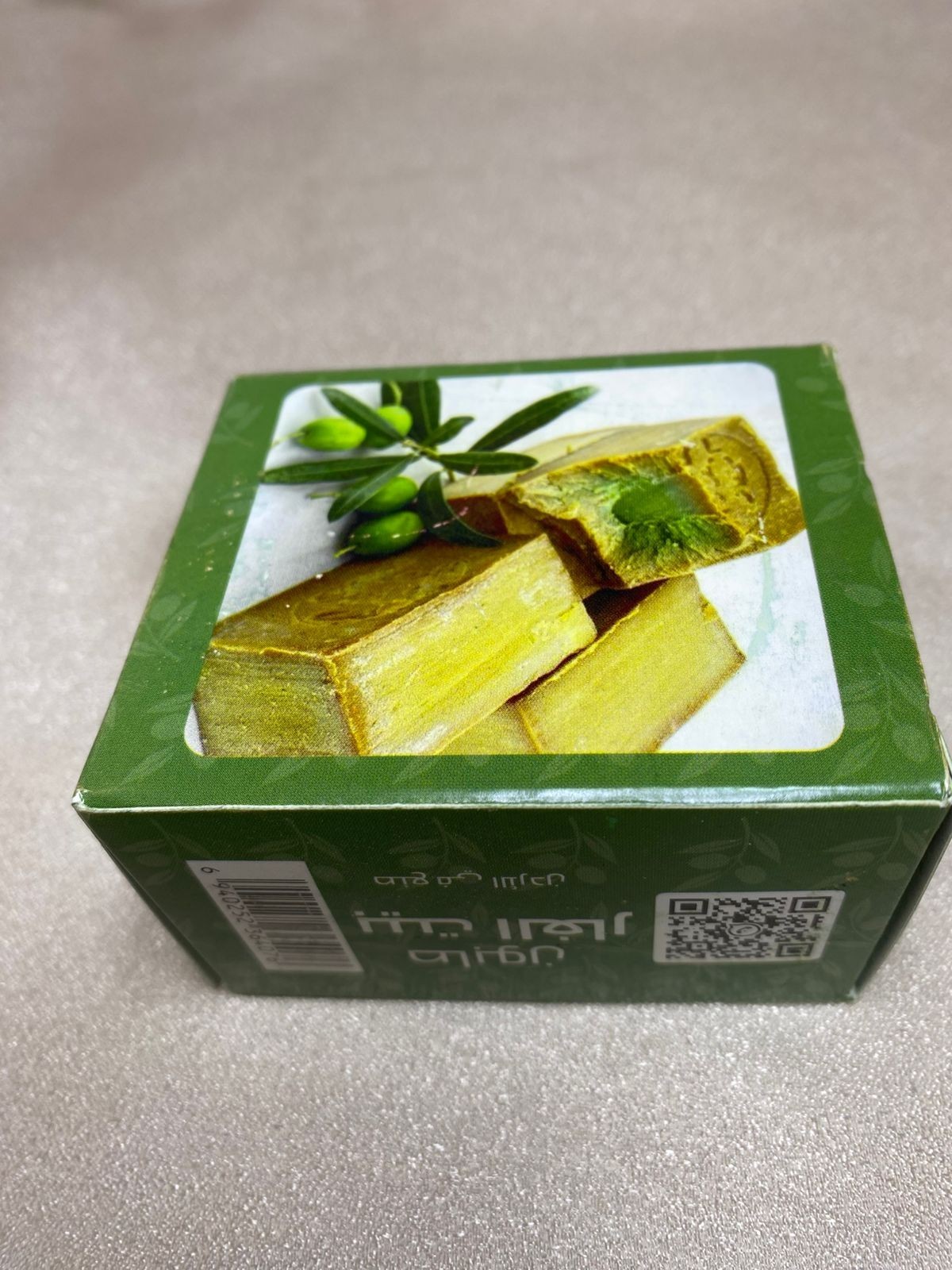 Handmade Natural Laurel & Olive Oil Soap 140g – Traditional Jordanian Bath Soap