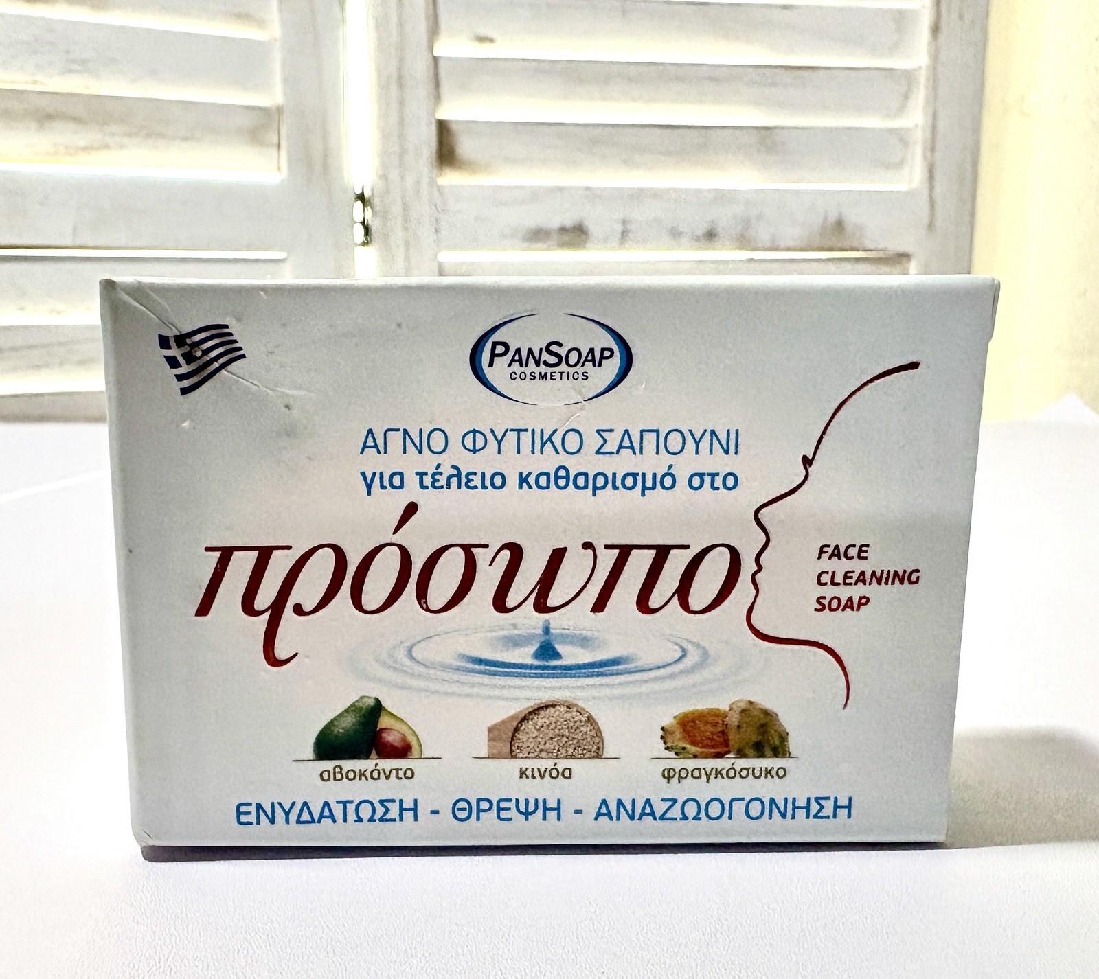 Pan soap Greek Face Cleaning Soap Moisturising Avocado Quinoa Prickly Pear New