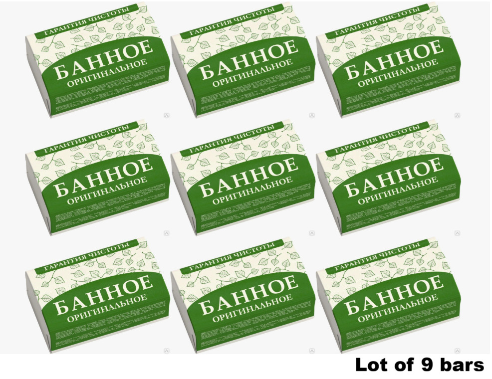 Original Bath Soap – 180g, Pack of 9 pcs – Natural & Aromatic