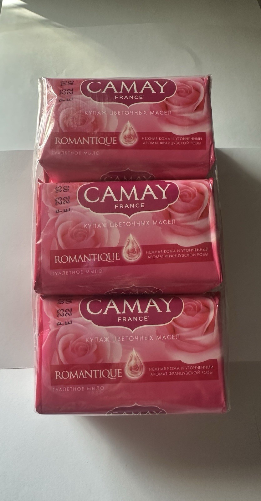 Camay France Beauty Bar Soap ROMANIQUE Lot of 6 Unilever Vintage