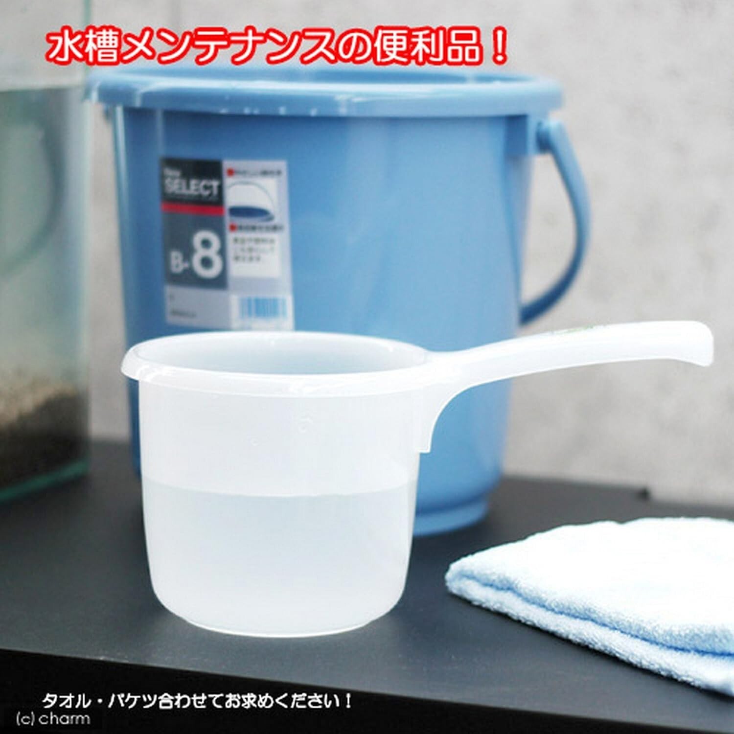 2 Pack Japanese White Plastic Water Ladle Bath Ladle Dipper Made in Japan 3042×2