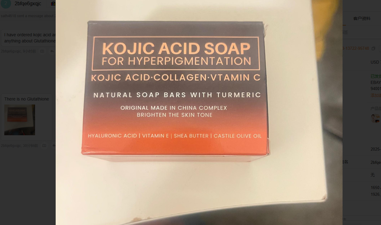 2 Pcs Kojic Acid Soap, 100g/3.5OZ, USA